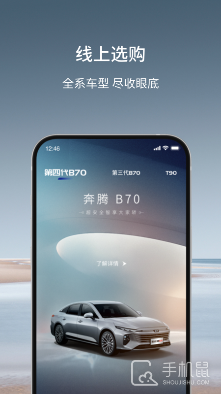 奔腾YOMI v5.3.1