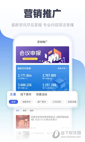 中食云创