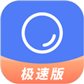 聚货通极速版最新版 v1.7.3