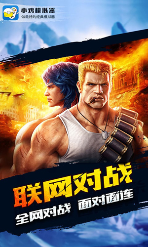 小鸡模拟器安卓版 v1.9.3