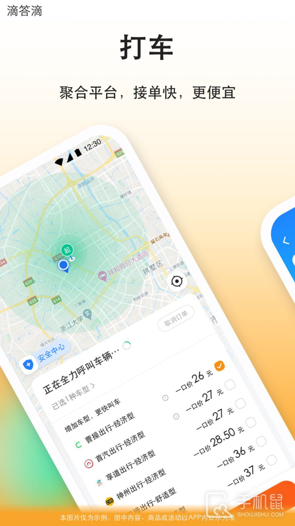 滴答 v8.2.31