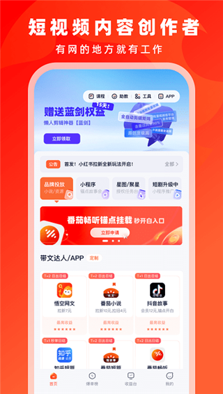 右豹app