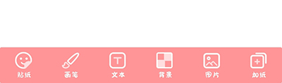 怎么创建内容配图2