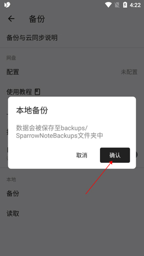ȸapp4