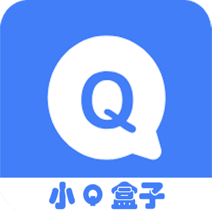 小Q盒子安卓下载 V1.3.6