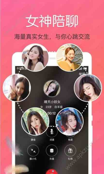 预览图2