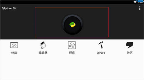 QPython3ֻнűļͼƬ1