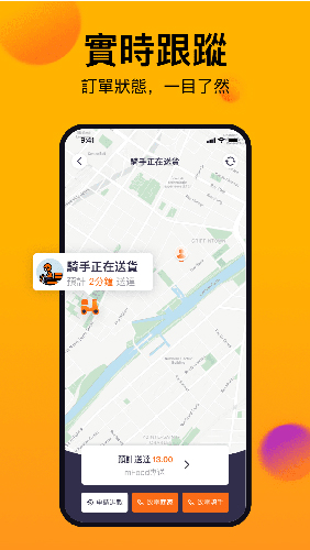 mFood app v6.4.5