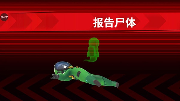 谁是内鬼国际版(supersus)