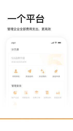 ֱͨappv5.2.65