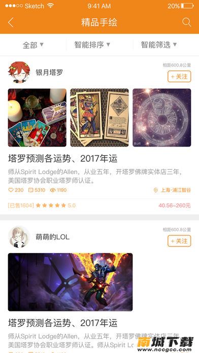 预览图2