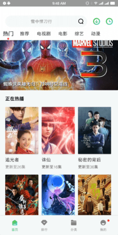 紫电视频破解版