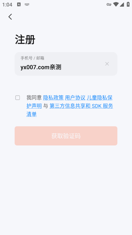 涂鸦摄像机app最新版下载(Gsmart Cam)