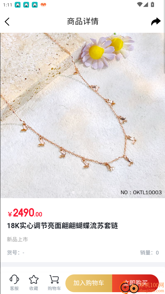 小本买卖免费版app