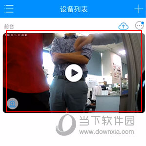 乔安智联怎么分享