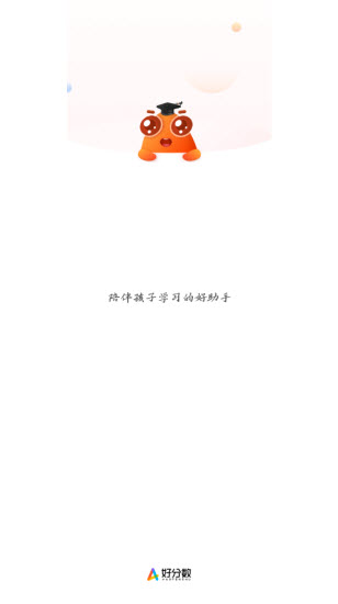 好分数