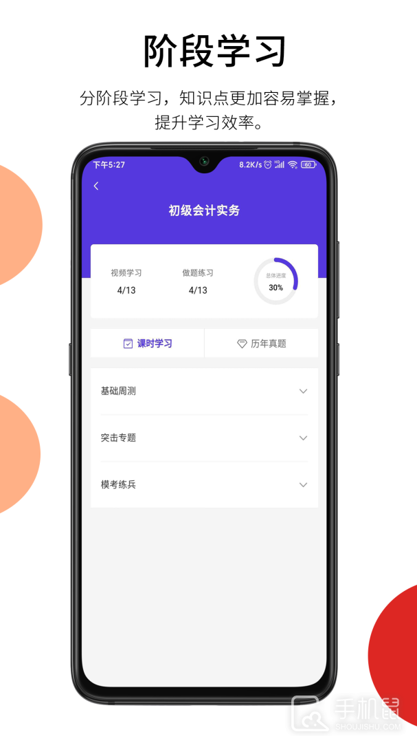 百通在线 v2.3.0