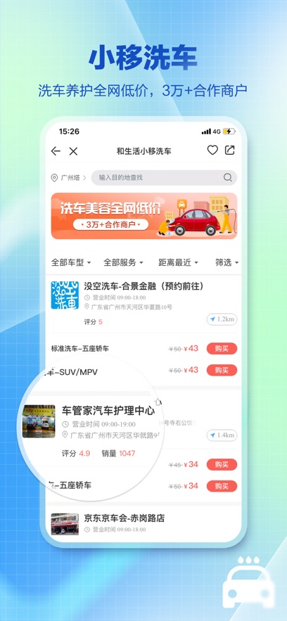 йƶapp°氲װv5.4.8 ׿