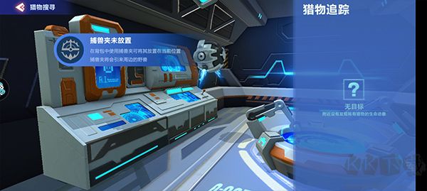 我的起源最新版