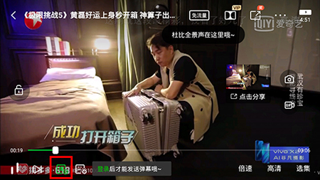 爱奇艺app截图9