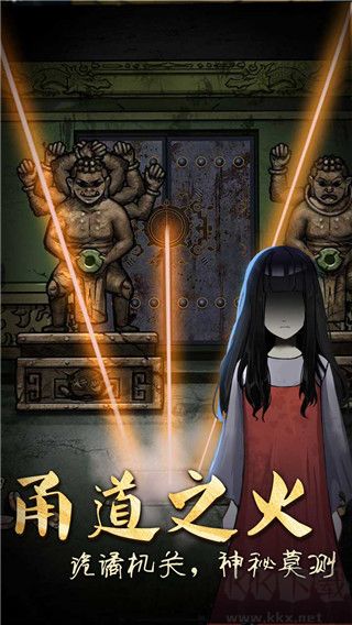山村老屋3之守墓人手机版 v1.0.17安卓版 