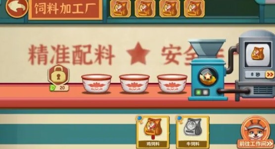 长白觉醒官方版截图8