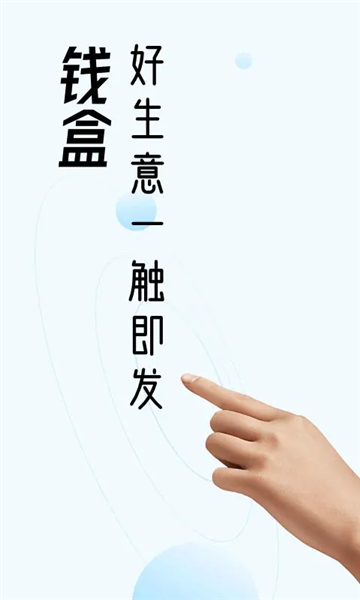 Ǯ̻ͨapp1