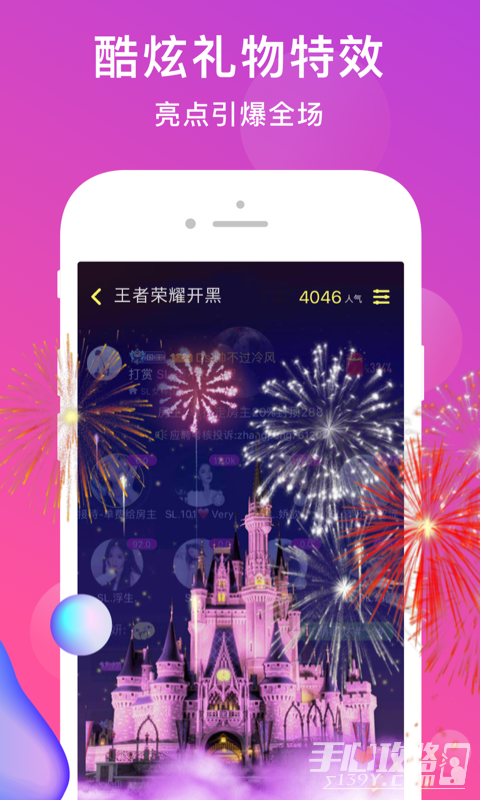 皮队友APP优势
