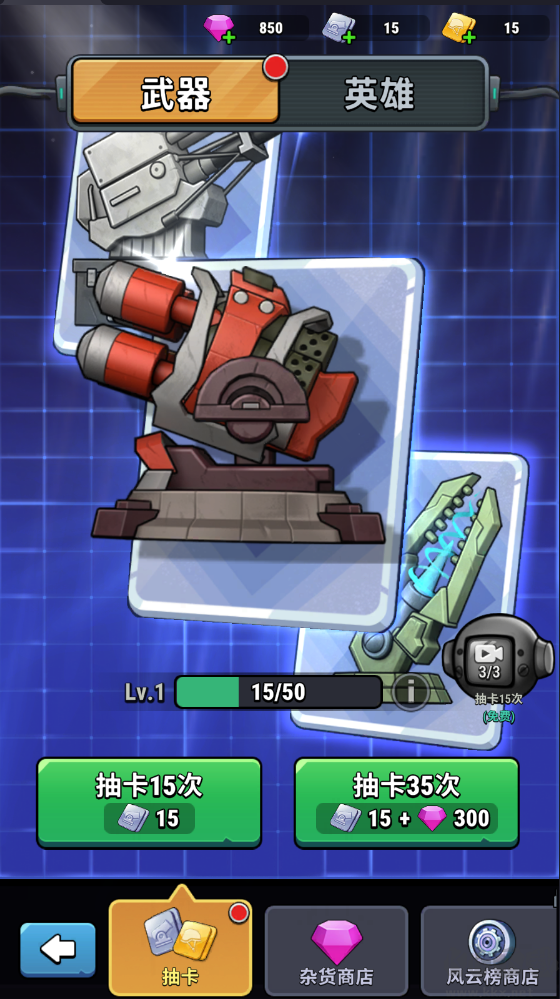 小舰舰超勇(High Seas Hero)手机版v1.799安卓版 