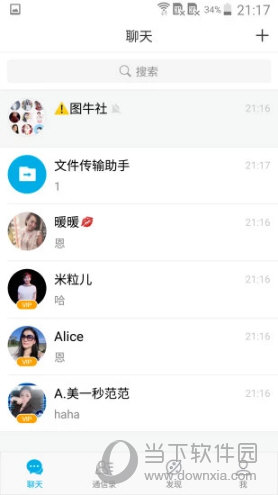 微脉圈APP