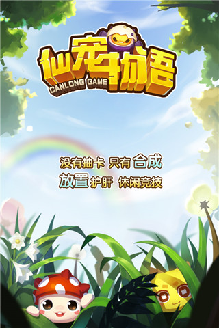九游我本千金手游V3.2.0安卓版 