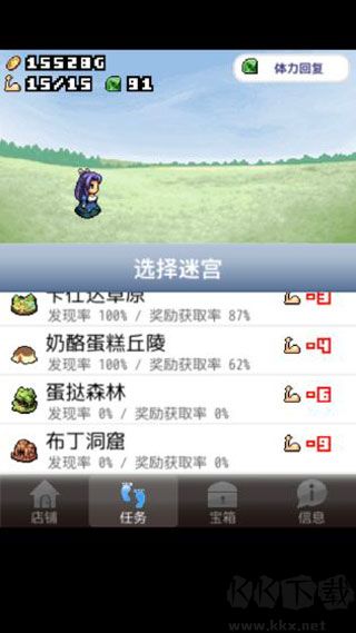 王国道具店2最新版 v1.1安卓版 
