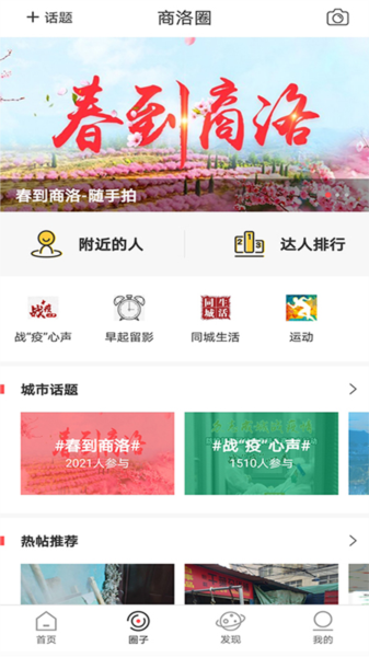 软件亮点配图1