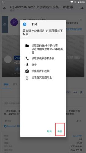 怎么下载资源包配图5