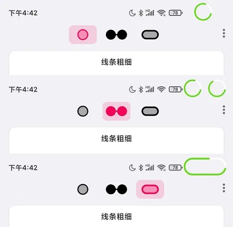 EnergyRing