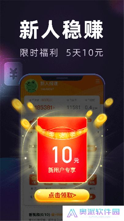 妙看剧极速版