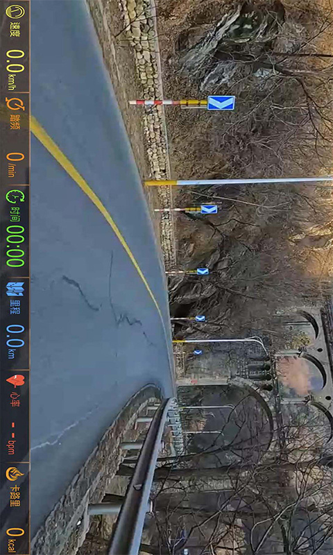 乐动运动 v1.1.24