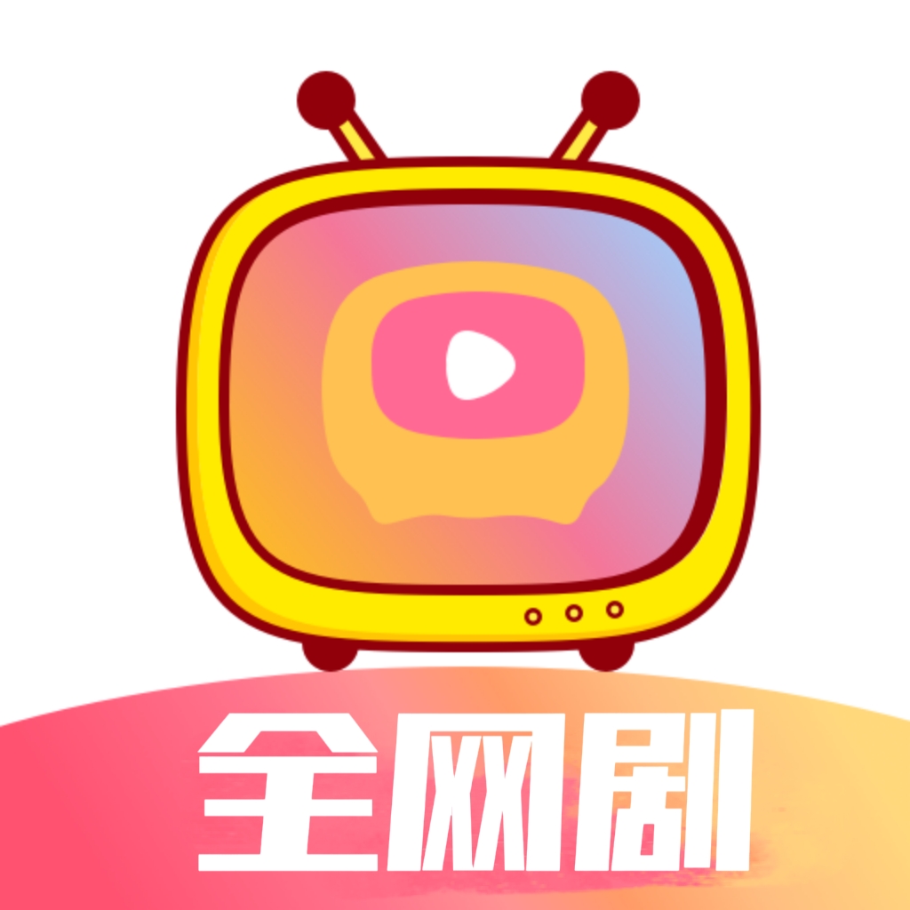 抖快网剧最新版3.0.8 手机版