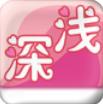 深浅影视免费成版人直播在线APP