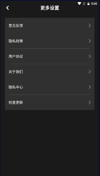 畅玩掌上云电脑最新版本2024官方版 v1.2.0 安卓版app