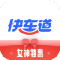 港城快车道App  V2.6.41下载