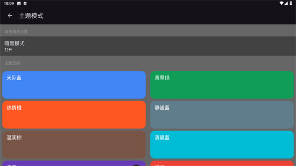 准星精灵官方正版