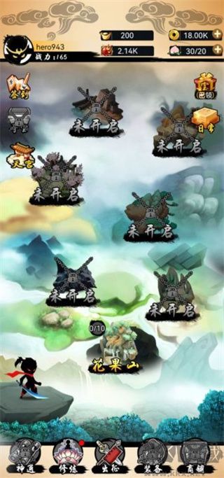悟空快打修仙传单机版v2.0.0安卓版 