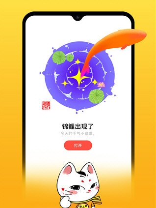 甲子日历1