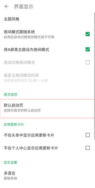 酷安10