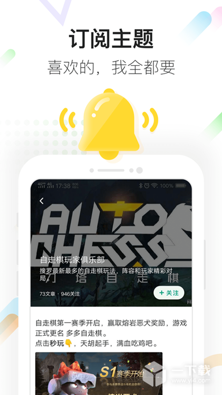 咪咕快游 v4.13.2.1最新版下载