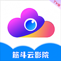 筋斗云影院 