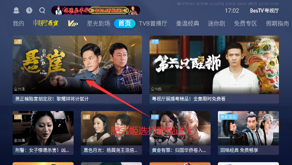 ѶTVapp