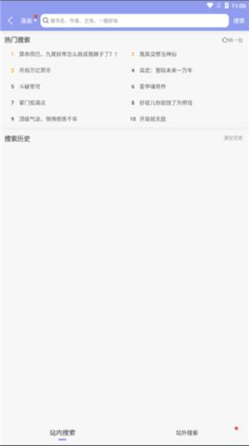 风车动漫网免费版