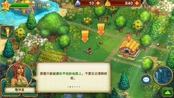 部落族群(The Tribez)手机版 v18.3.0安卓版 